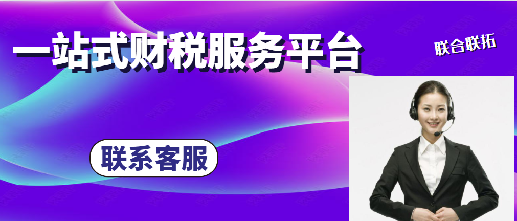 青岛公司被吊销营业执照一个如何处理？(图1)