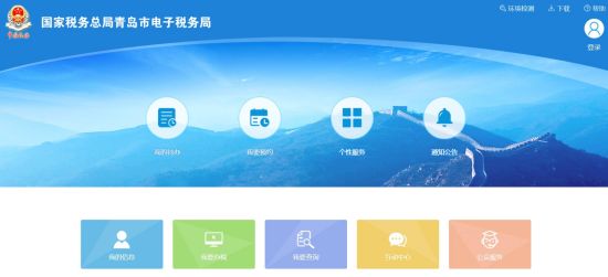 青岛新注册公司税务登记流程(图3)