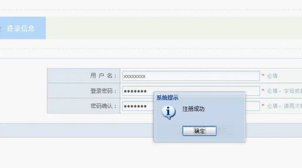 青岛食品经营许可证在线申请登记流程,食品证网上申请(图7)
